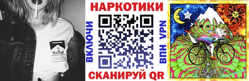 Купить наркотик Урюпинск Конопля Мефедрон Гашиш