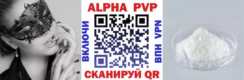 мега ССЫЛКА  купить наркотик  Урюпинск  мориарти Telegram  Alfa_PVP СК 