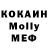 COCAIN FishScale Olena Kup