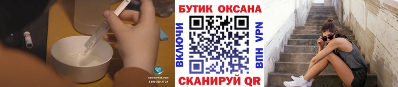Бутират 1.4BDO  сколько стоит  Урюпинск 