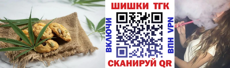Еда ТГК марихуана  наркота  Урюпинск 