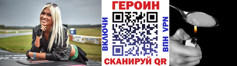купить наркотики сайты  Урюпинск  ГЕРОИН Афган 