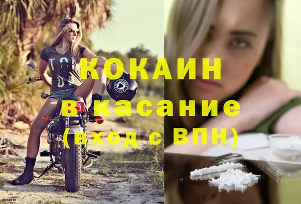 2c-b Арсеньев