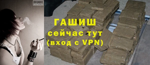 Альфа ПВП Армянск