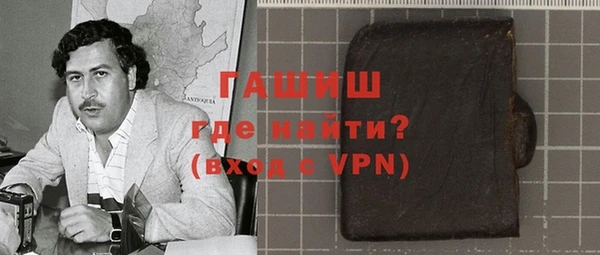 Альфа ПВП Армянск