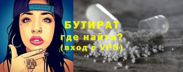 2c-b Арсеньев