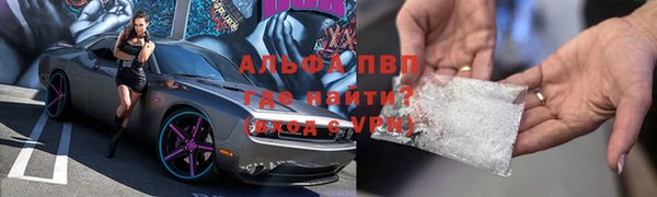 2c-b Арсеньев