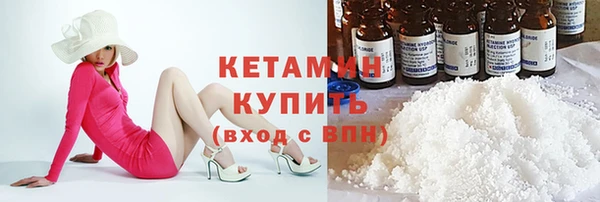 Альфа ПВП Армянск