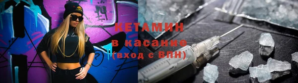 2c-b Арсеньев