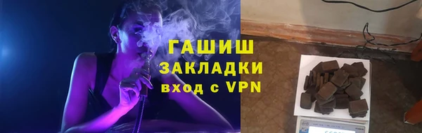 2c-b Арсеньев