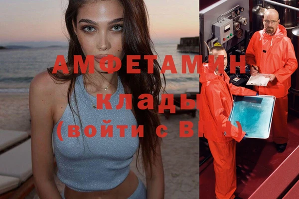 Альфа ПВП Армянск