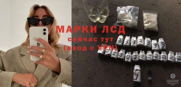 2c-b Арсеньев