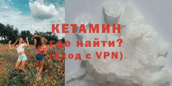 Альфа ПВП Армянск