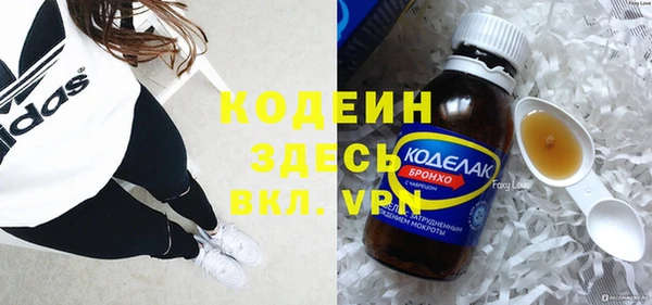 2c-b Арсеньев