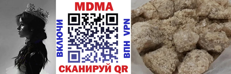MDMA crystal где продают наркотики darknet клад Урюпинск OMG как войти