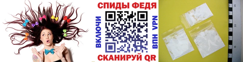 МЕТАМФЕТАМИН Methamphetamine  купить наркоту  Урюпинск 
