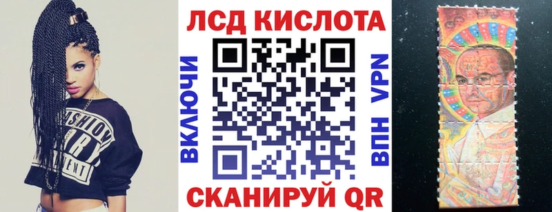 Марки 25I-NBOMe 1,8мг  наркошоп  мега сайт  Урюпинск 